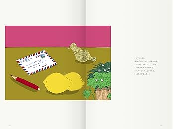 安西水丸　直筆　色紙 Amazon.co.jp: 一本の水平線 安西水丸の絵と言葉 : 安西 水丸